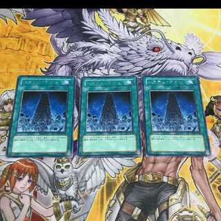 システムダウン 3枚セット