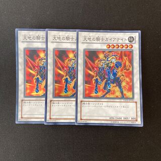 L266 Gaia Knight, the Force of Earth 3 Super Rare, Yu-Gi-Oh!
