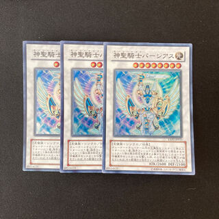 L269 神聖騎士パーシアス スーパーレア 3枚 遊戯王 トレトレ
