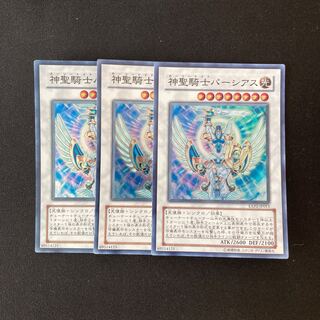 L270 神聖騎士パーシアス スーパーレア 3枚 遊戯王 トレトレ