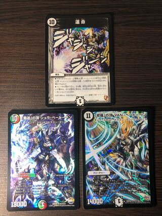 Only [Exclusive] van Beethoven