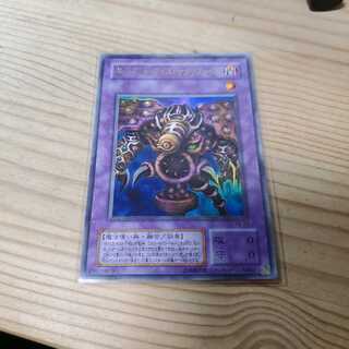 【願い事】サウザンドアイズサクリファイス ウルトラ 2期 キャンペーン期間限定