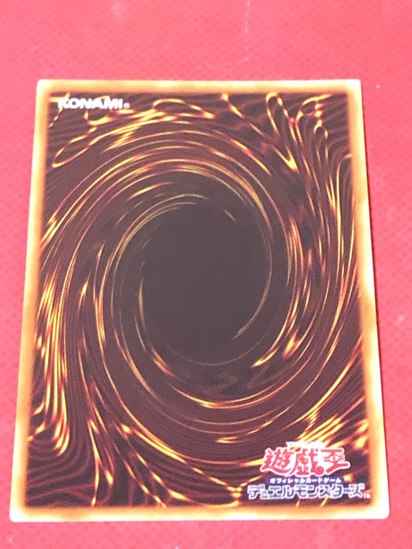 竜騎士ブラック・マジシャン エクストラシークレットレア