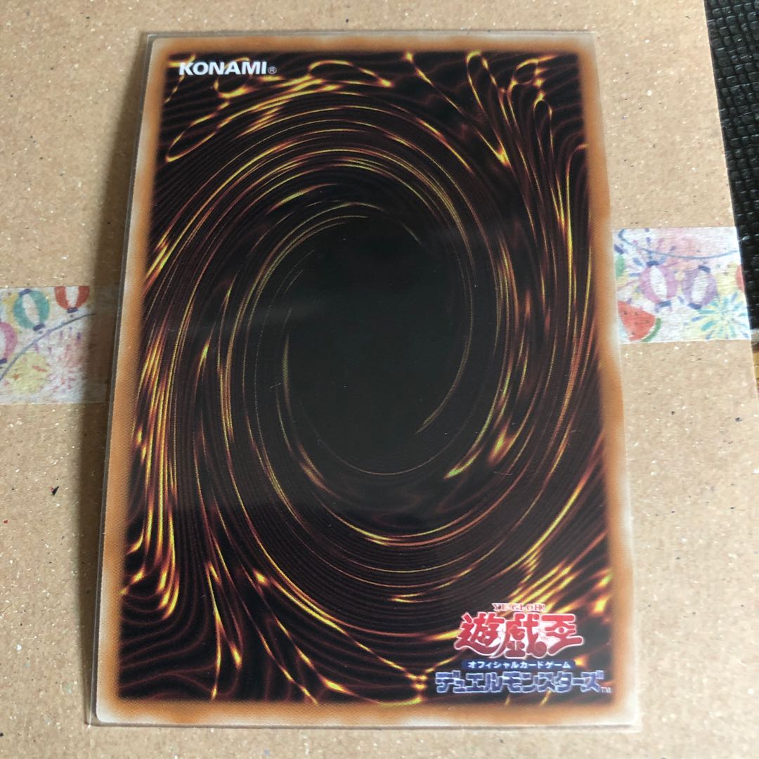 閃刀姫-シズク スーパーレア