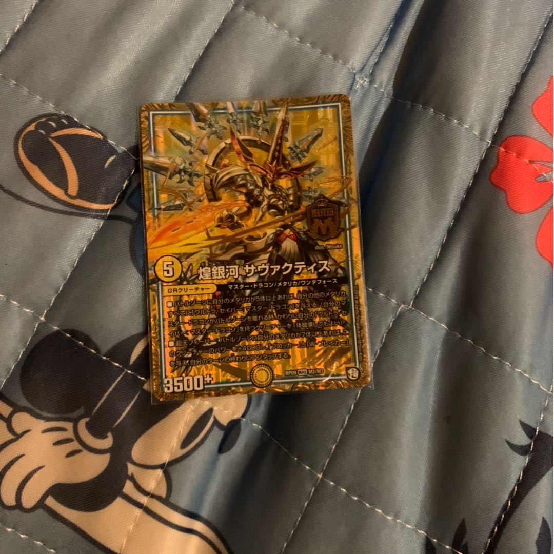 サヴァクティス