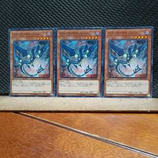 Popotan] Yu-Gi-Oh! 711 Jack Wyvern 3 Normal