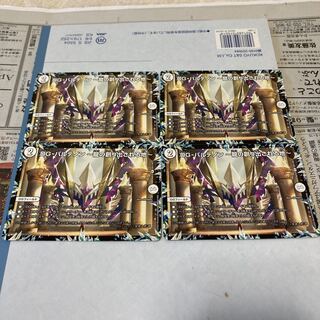 DG-パルテノン -龍の創り出される地- 4枚