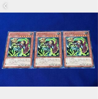 【ぽぽたん】遊戯王 5210  ピューマン 3枚 ノーマル