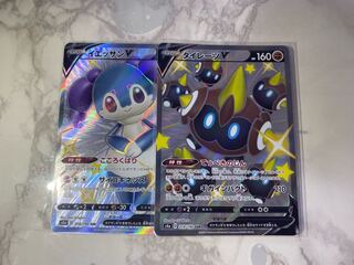 イエッサンV SSR タイレーツV SSR