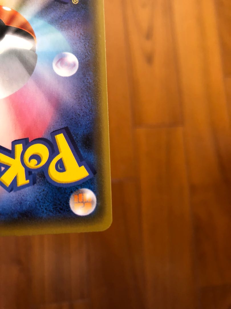 【マステマさま専用】インテレオンUR ジメレオン　メッソン　色違い 1枚