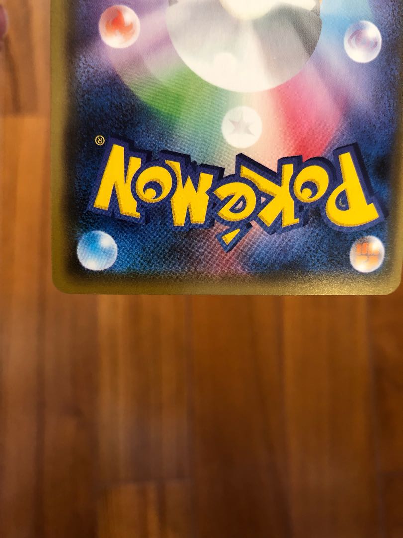 【マステマさま専用】インテレオンUR ジメレオン　メッソン　色違い 1枚