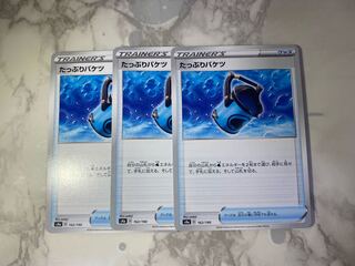 たっぷりバケツ3枚セット