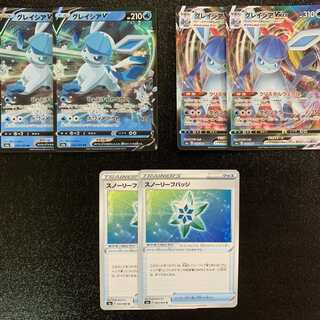 グレイシアVMAX セット