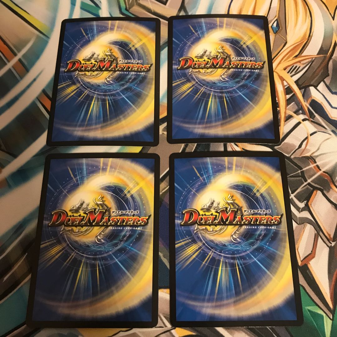 斬龍電融 オロチリュウセイ