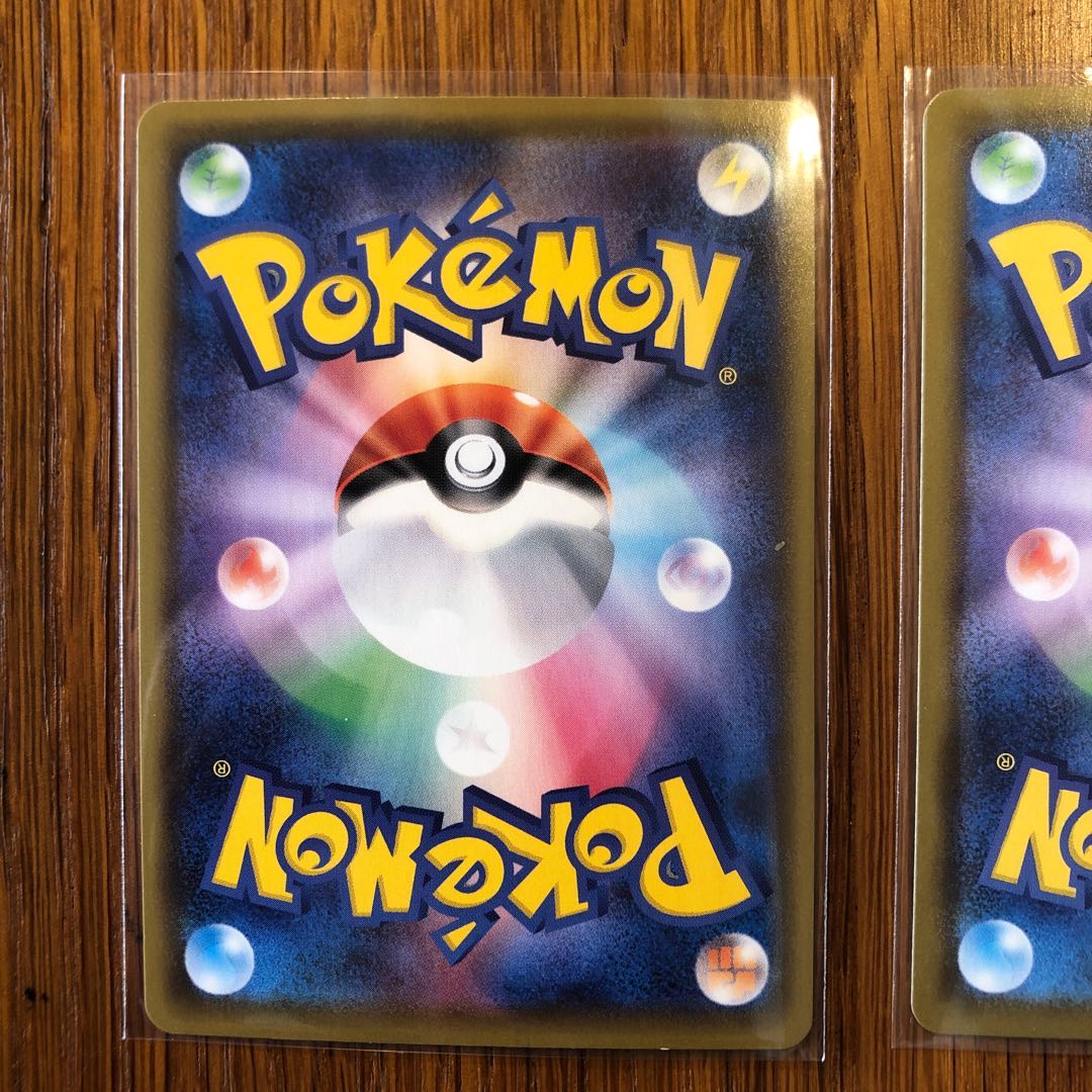 ラビフット S オーロンゲS