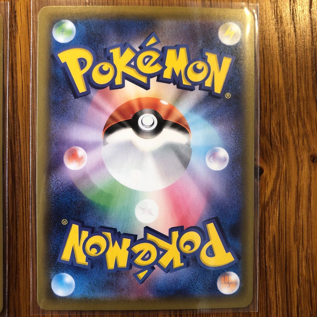 ラビフット S オーロンゲS