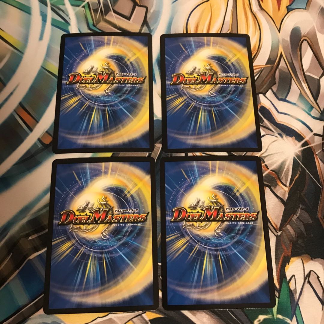 斬龍電融 オロチリュウセイ