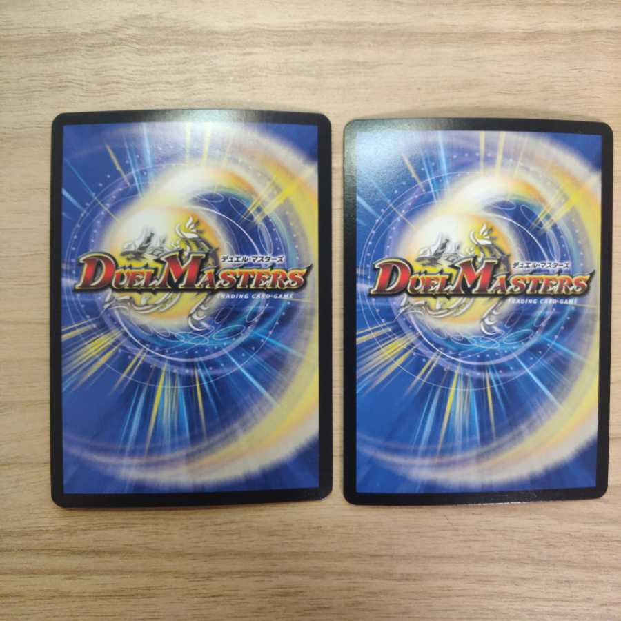 正義の煌き オーリリア 2枚