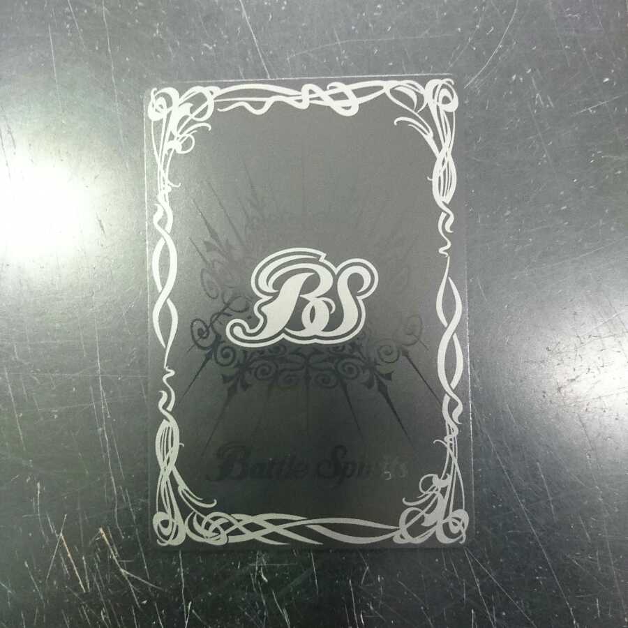 [スターフェス]レイ・オーバ BSC35 パラレル 1枚