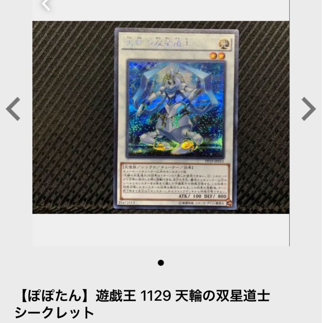 【ぽぽたん】遊戯王 A BF-雨隠れのサヨ 3枚 ノーマル