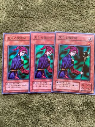 聖なる魔術師　2期スーパー3枚