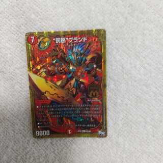 “罰怒”ブランド