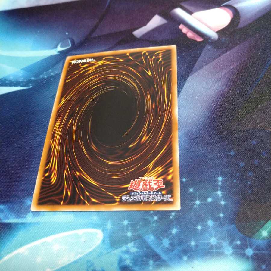 Shooting Quasar Dragon UR