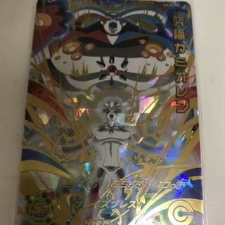 究極カミオレン