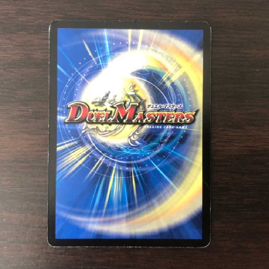 フォール・クロウラー