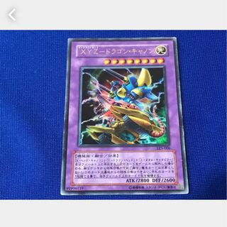 【ぽぽたん】遊戯王 ＸＹＺ－ドラゴン・キャノン ウルトラ