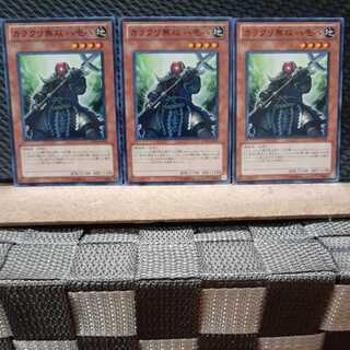 Popotan] Yu-Gi-Oh! 6904 Karakuri Muso mdl 818 "Haipa" 3 normal