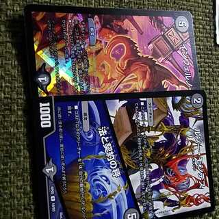 ルソー・モンテス、インフェルノ・サイン