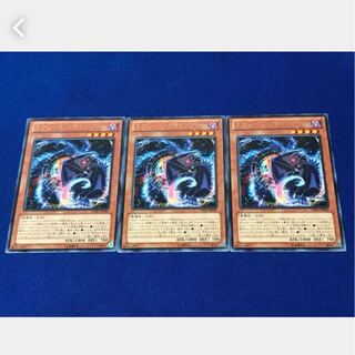 【ぽぽたん】遊戯王 3024  エクシーズ・アヴェンジャー 3枚 レア