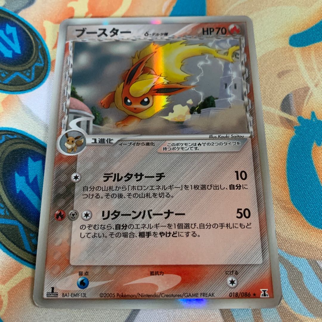 伝説ま王様専用