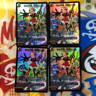 その子供、可憐につき 4枚