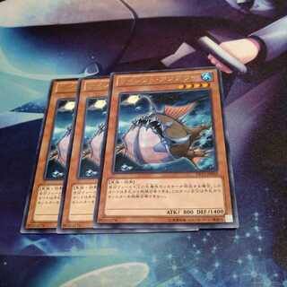 【遊戯王】サイレント・アングラー R 3枚