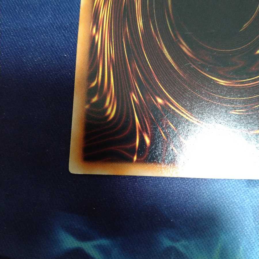 【遊戯王】サイレント・アングラー R 3枚