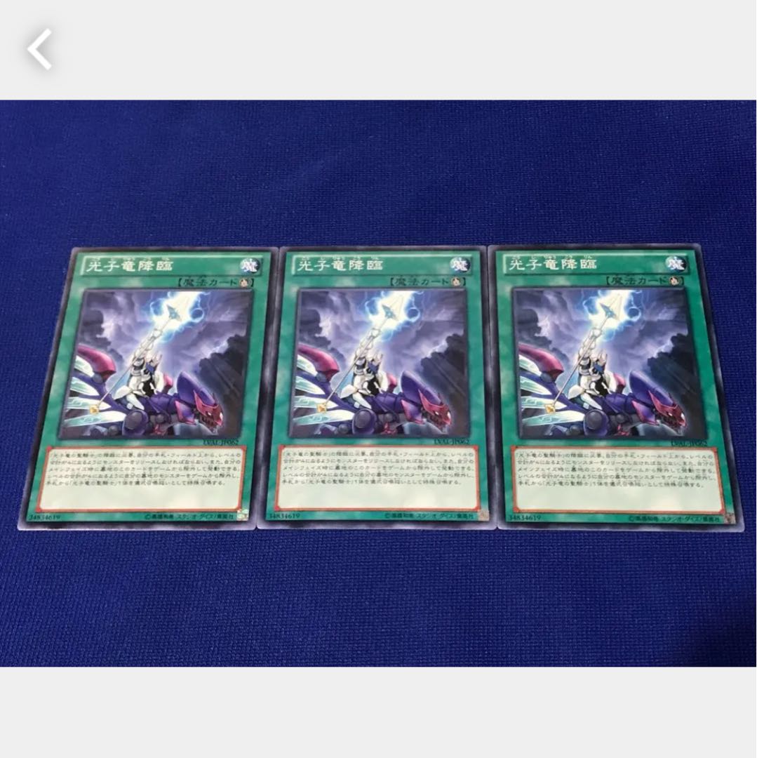 Popotan] Yu-Gi-Oh! 1645 Luminous Dragon Ritual 3 normal