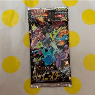 シャイニースターv 未開封パック　1p