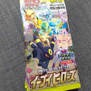 イーブイヒーローズ 未開封 10P