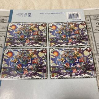 希望のジョー星　4枚