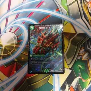 始原塊 ジュダイナ｜古代王 ザウルピオ