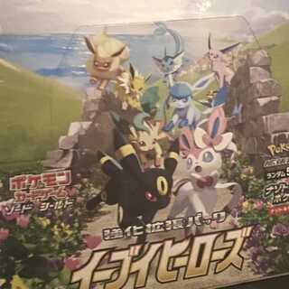 イーブイヒーローズ 1BOX シュリンク付 未開封