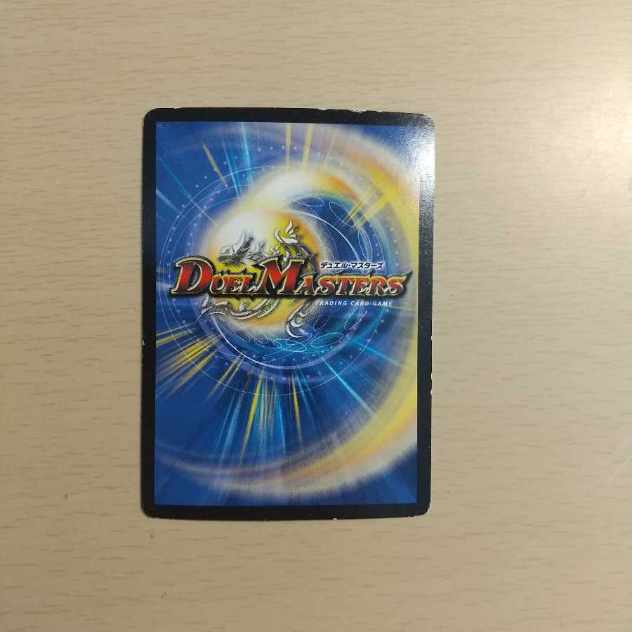 “罰怒”ブランド