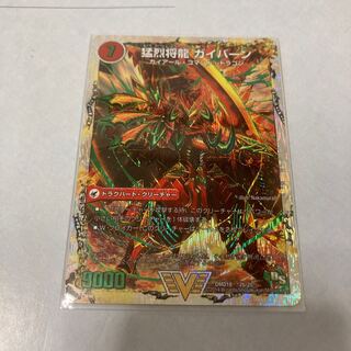 将龍剣 ガイアール｜猛烈将龍 ガイバーン(スーパーデッキ仕様)