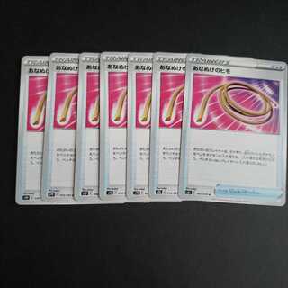 あなぬけのヒモ