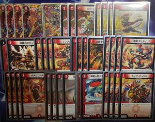 赤単我我我 赤単ブランド デッキ