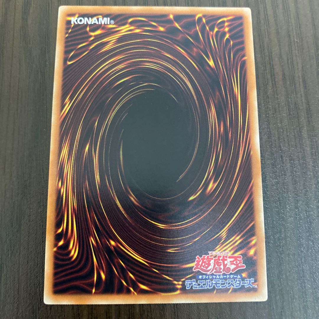 ラーの翼神竜-球体形 アルティメットレア レリーフ