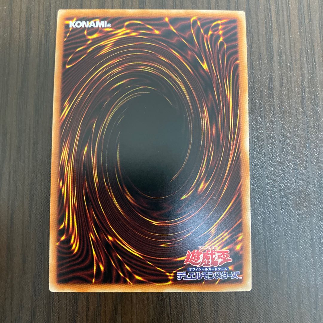 超弩級砲塔列車ジャガーノート・リーベ ウルトラレア