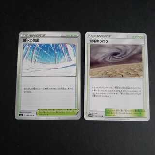 混沌のうねり　頂への雪道